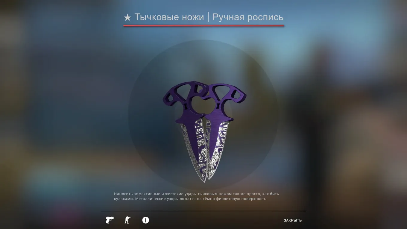 Если брать только тех, кто предлагает за «Ручную роспись» всего ~8500 рублей, то счёт уходит на единицы