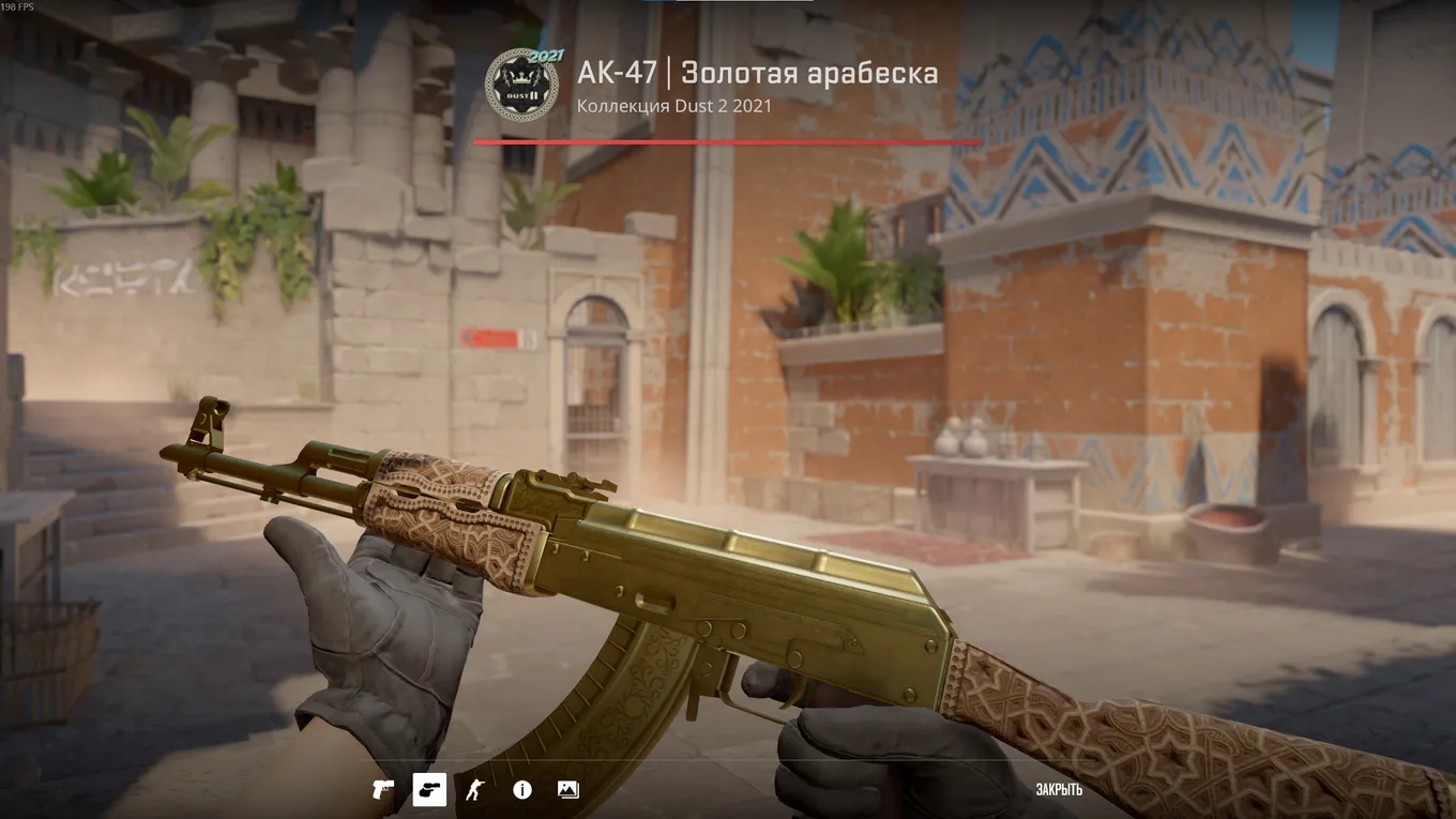 AK-47 | Золотая арабеска