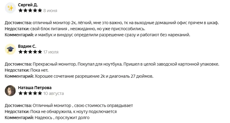 Отзывы о HUAWEI MateView SE 27*