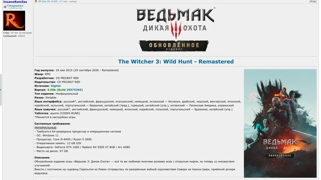 Сборка основана на цифровой версии игры 5.00b
