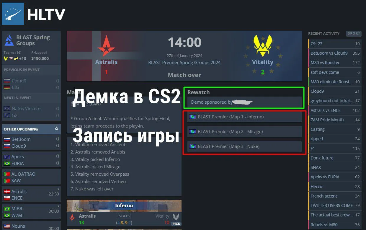 Смотрим запись матча в CS2