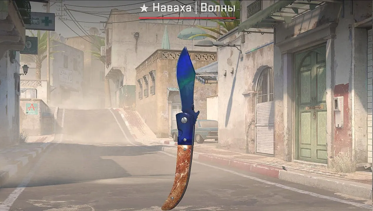 Нож – Наваха (Navaja Knife) | Волны
