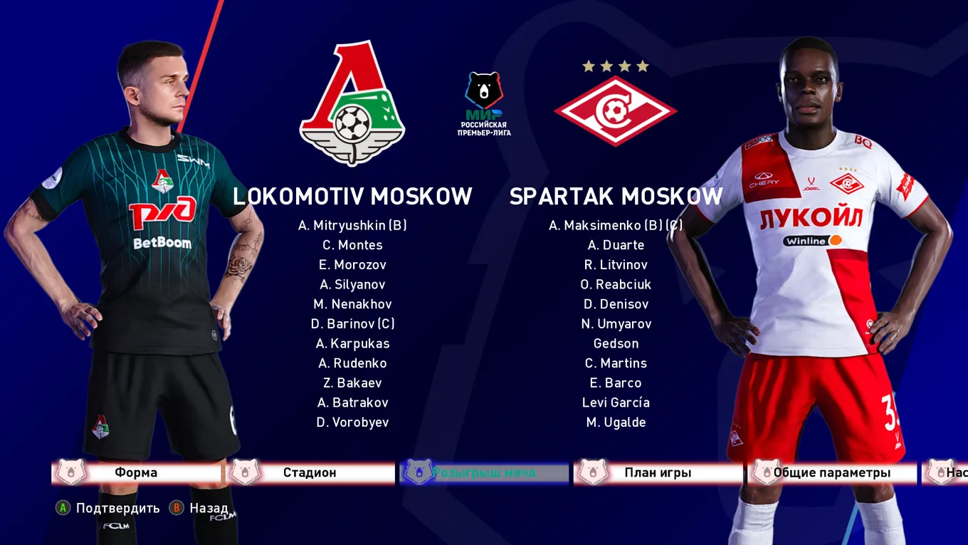 Стартовое окно матча