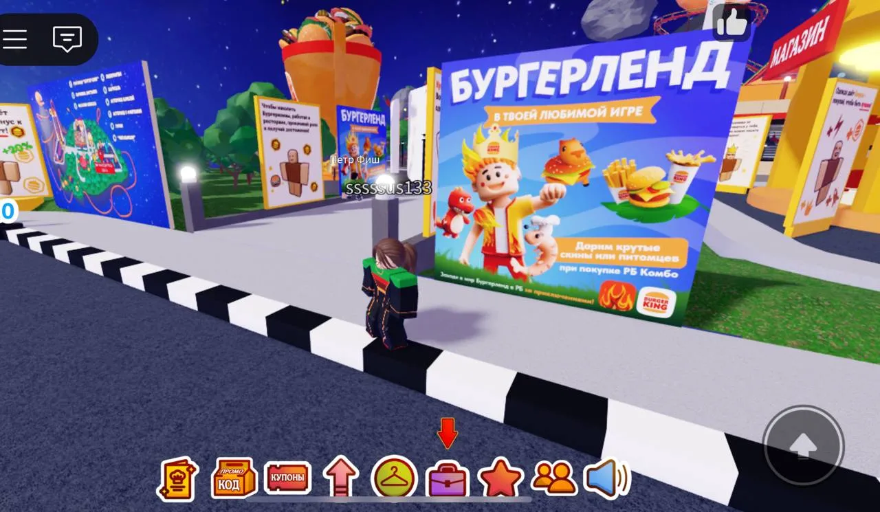 В виртуальном пространстве «Бургерленд» внутри Roblox вышло масштабное обновление на космическую тему