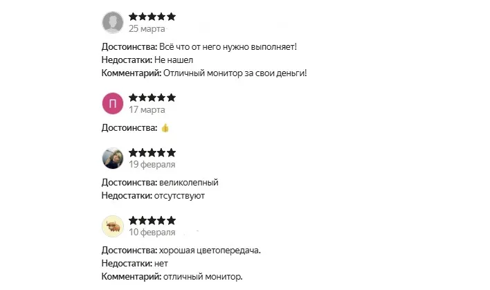 Отзывы о мониторе Hisense 24N3G-PRO*