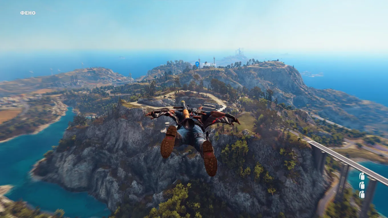 Just Cause 3