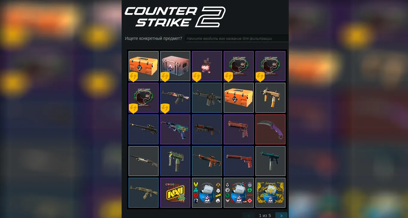 Обновлена цветовая схема предметов Counter-Strike на Торговой площадке сообщества Steam и в веб-инвентаре для соответствия цветам качества предметов