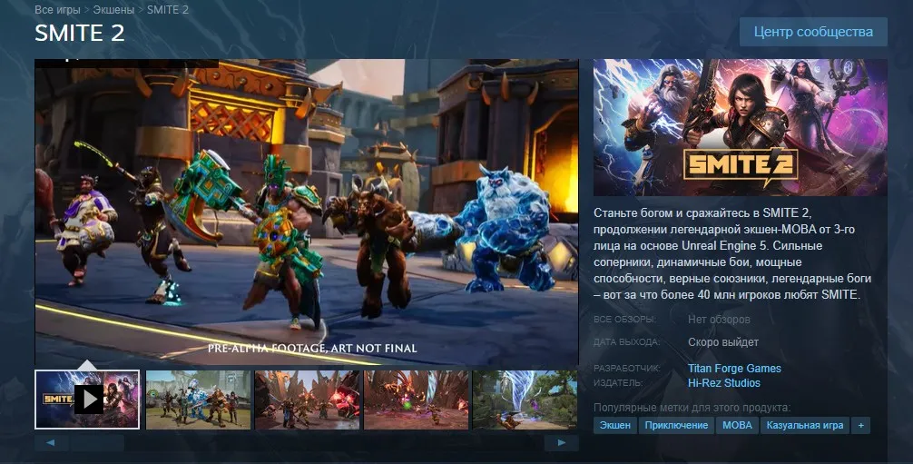 Steam