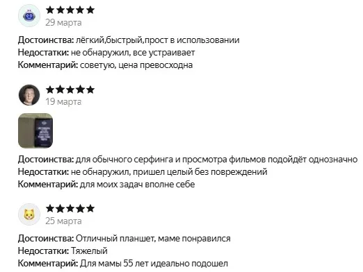 Отзывы о Xiaomi Redmi Pad SE Global ROM*
