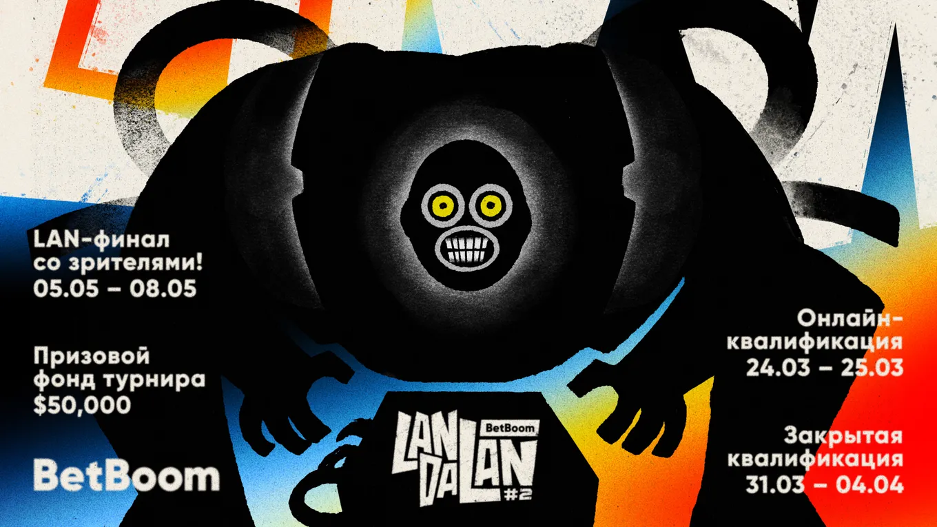 BetBoom LanDaLan #2