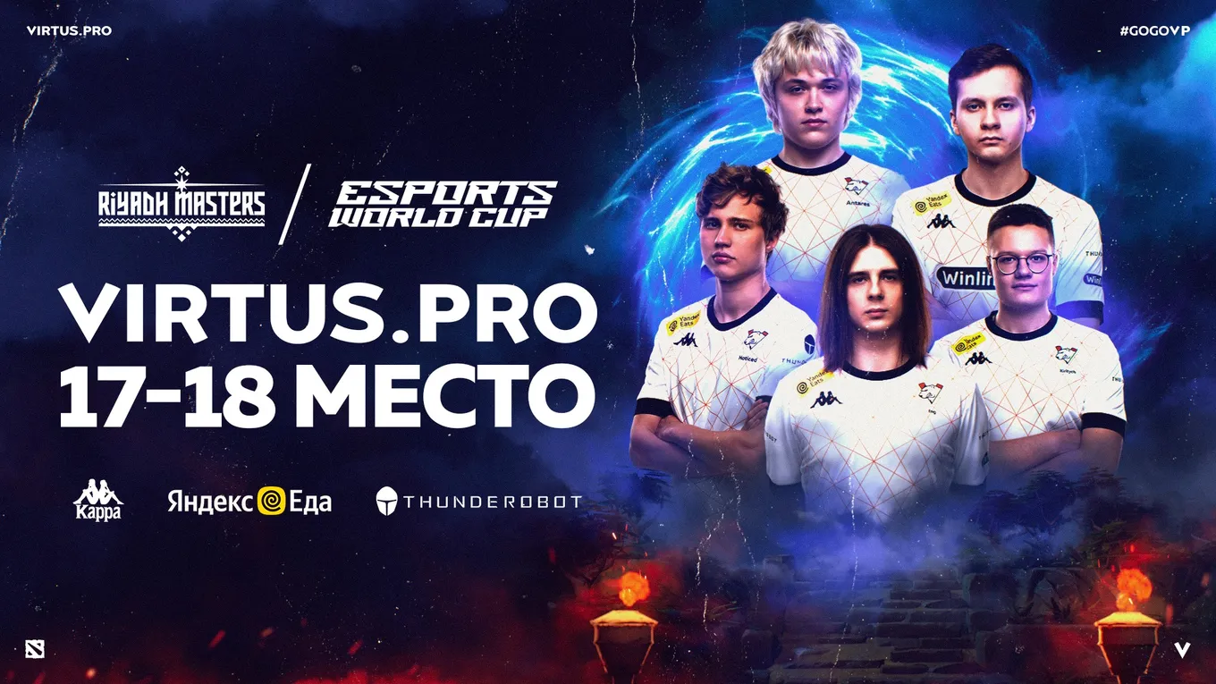 Virtus.pro заняла 17-18 место на Riyadh Masters 2024