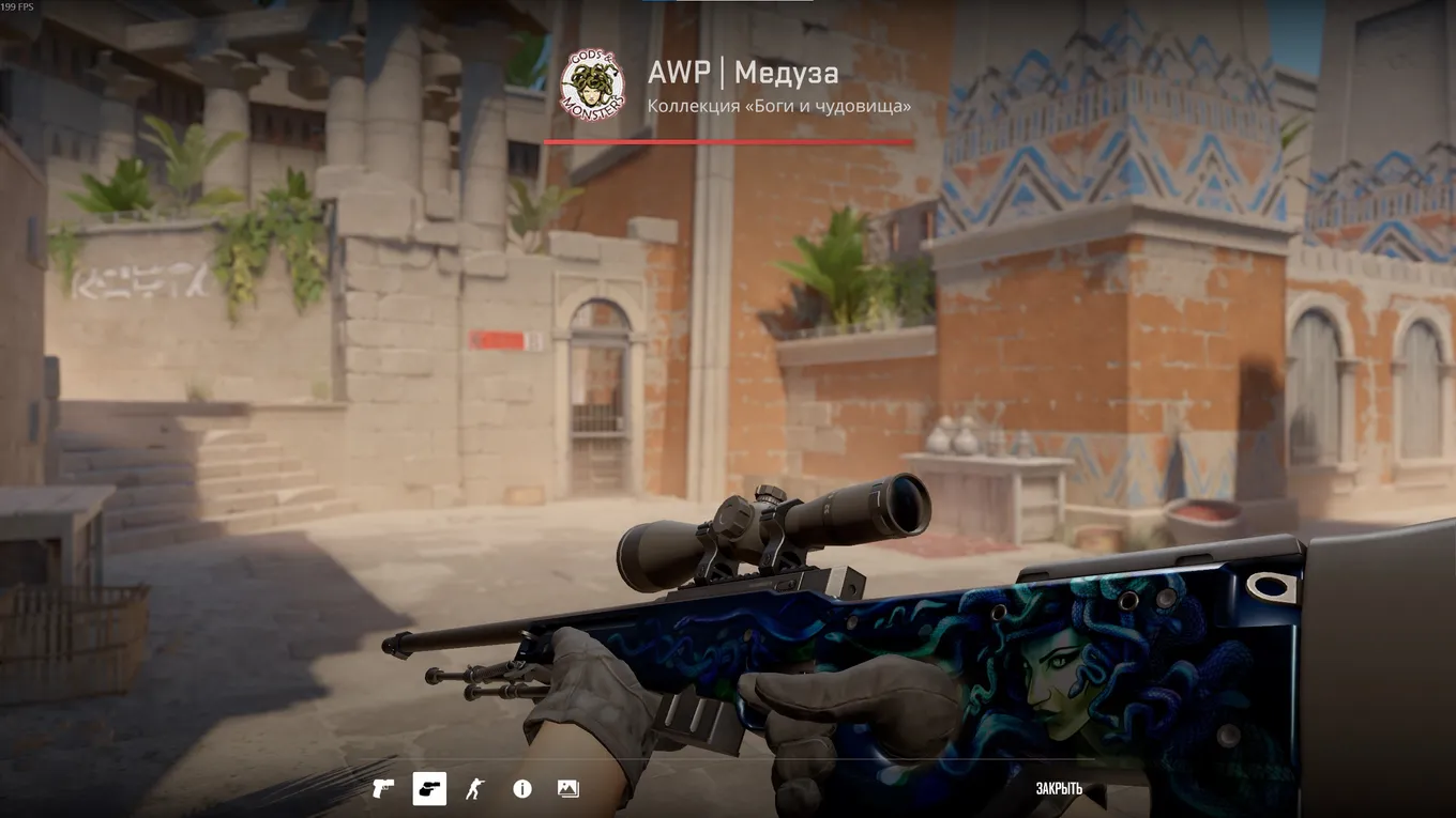 AWP | Медуза