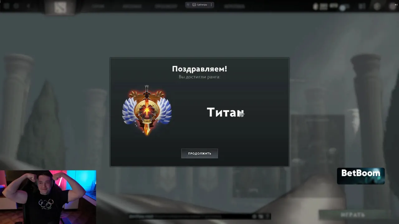 Скриншот с прямой трансляции LenaGol0vach