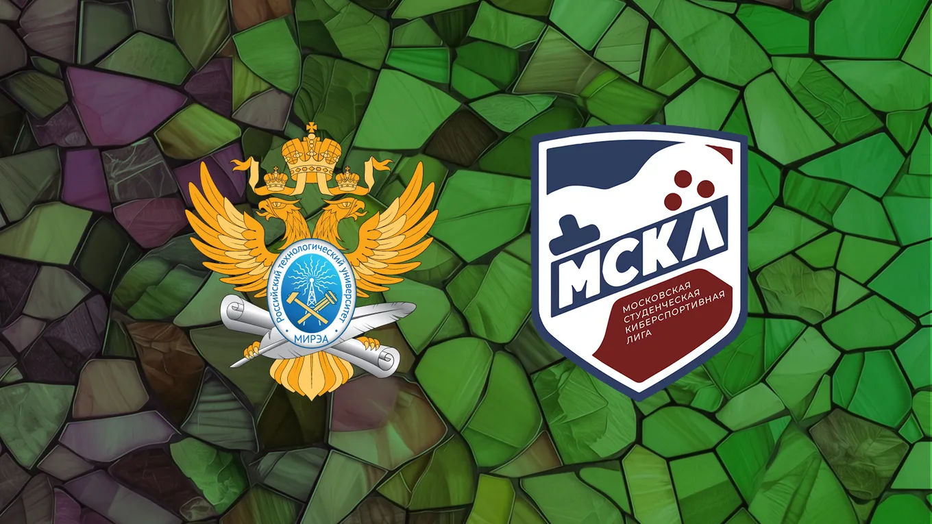 МСКЛ