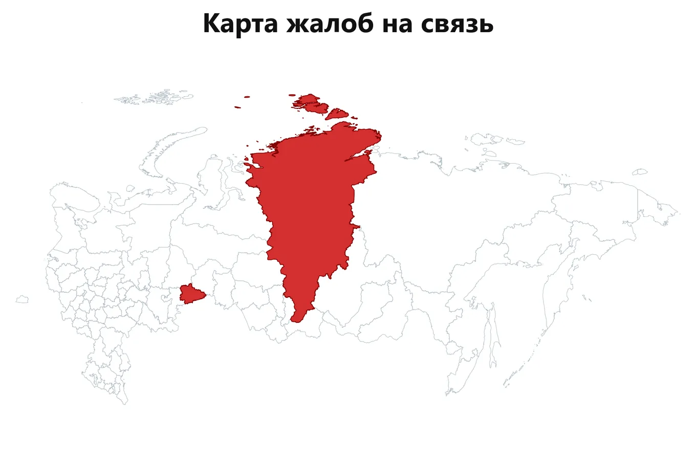 Карта жалоб — регионы с обращениями пользователей 2ГИС (данные на 9 августа 2026, 03:30 МСК)