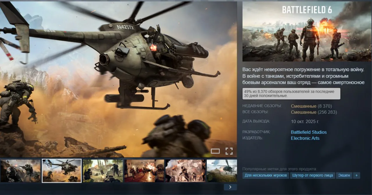 Отзывы в Steam