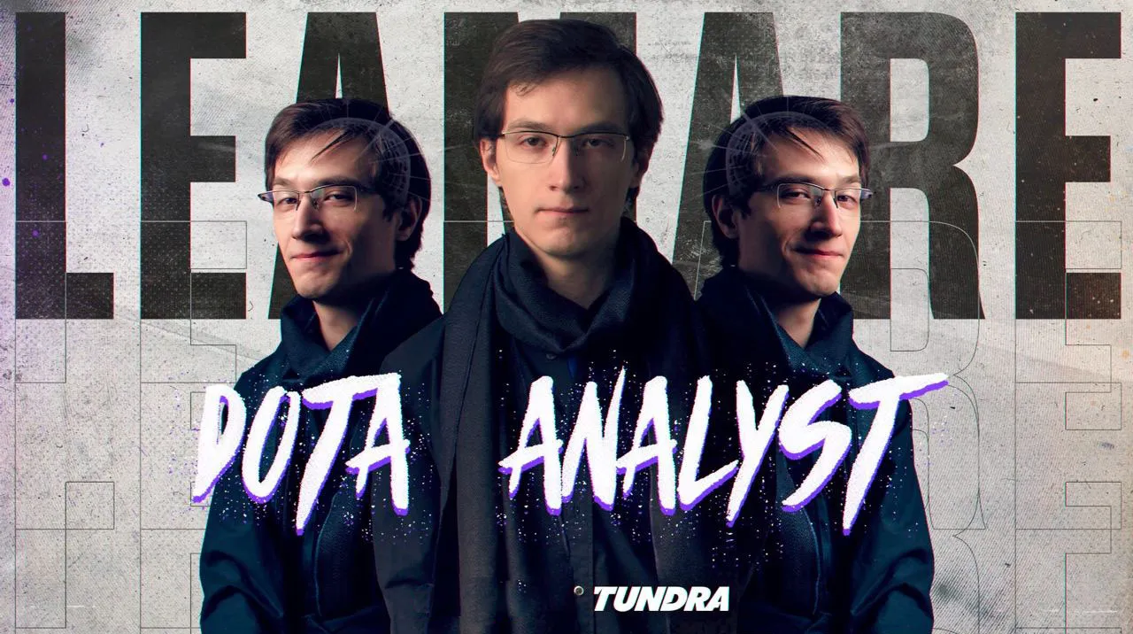 Бывший аналитик HellRaisers Leamare перешёл работать в Tundra Esports