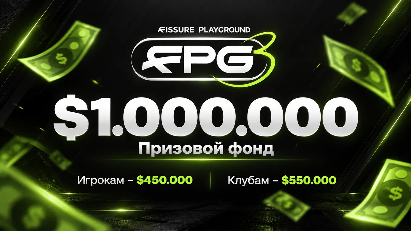 Призовой фонд FISSURE Playground 3 составляет 1 миллион долларов