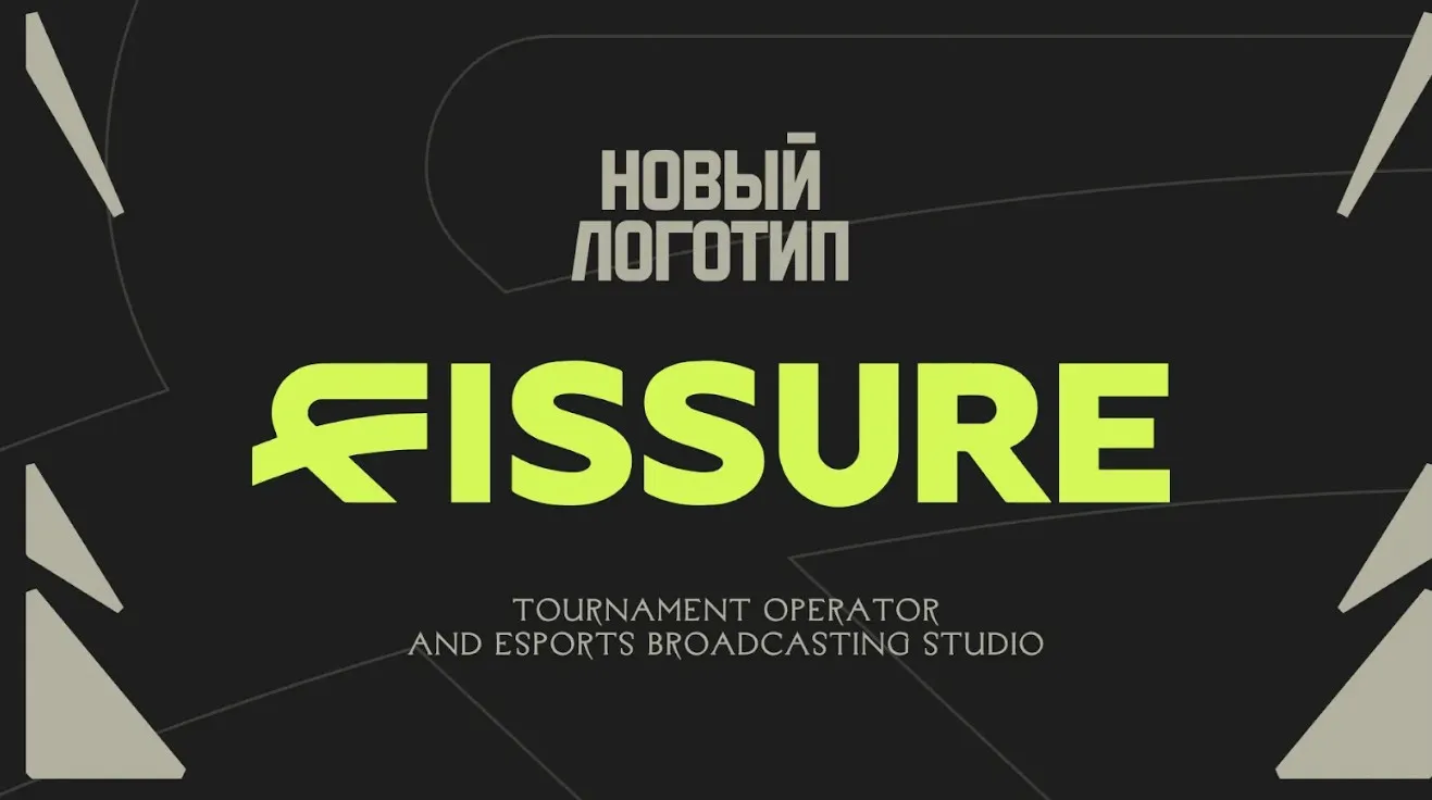 FISSURE