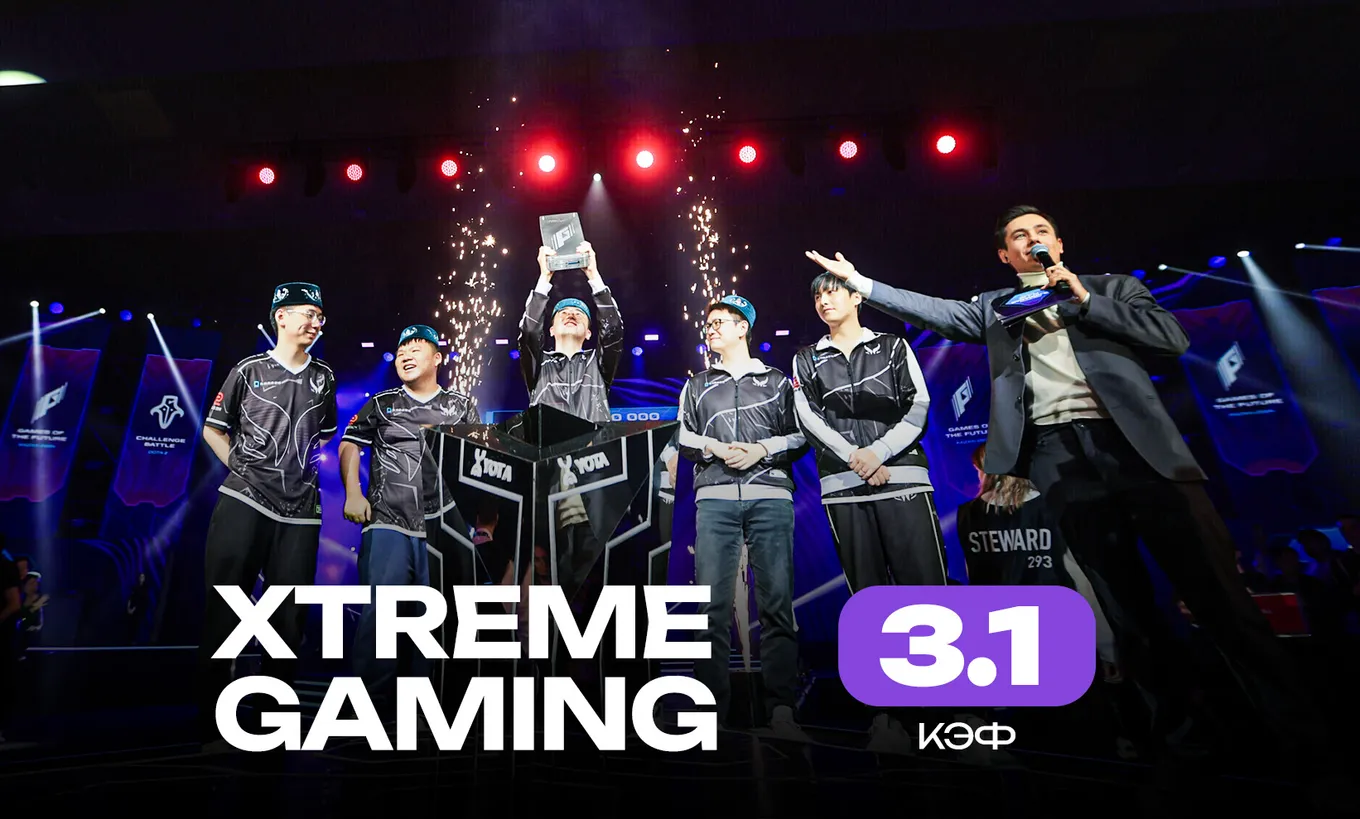 Xtreme Gaming