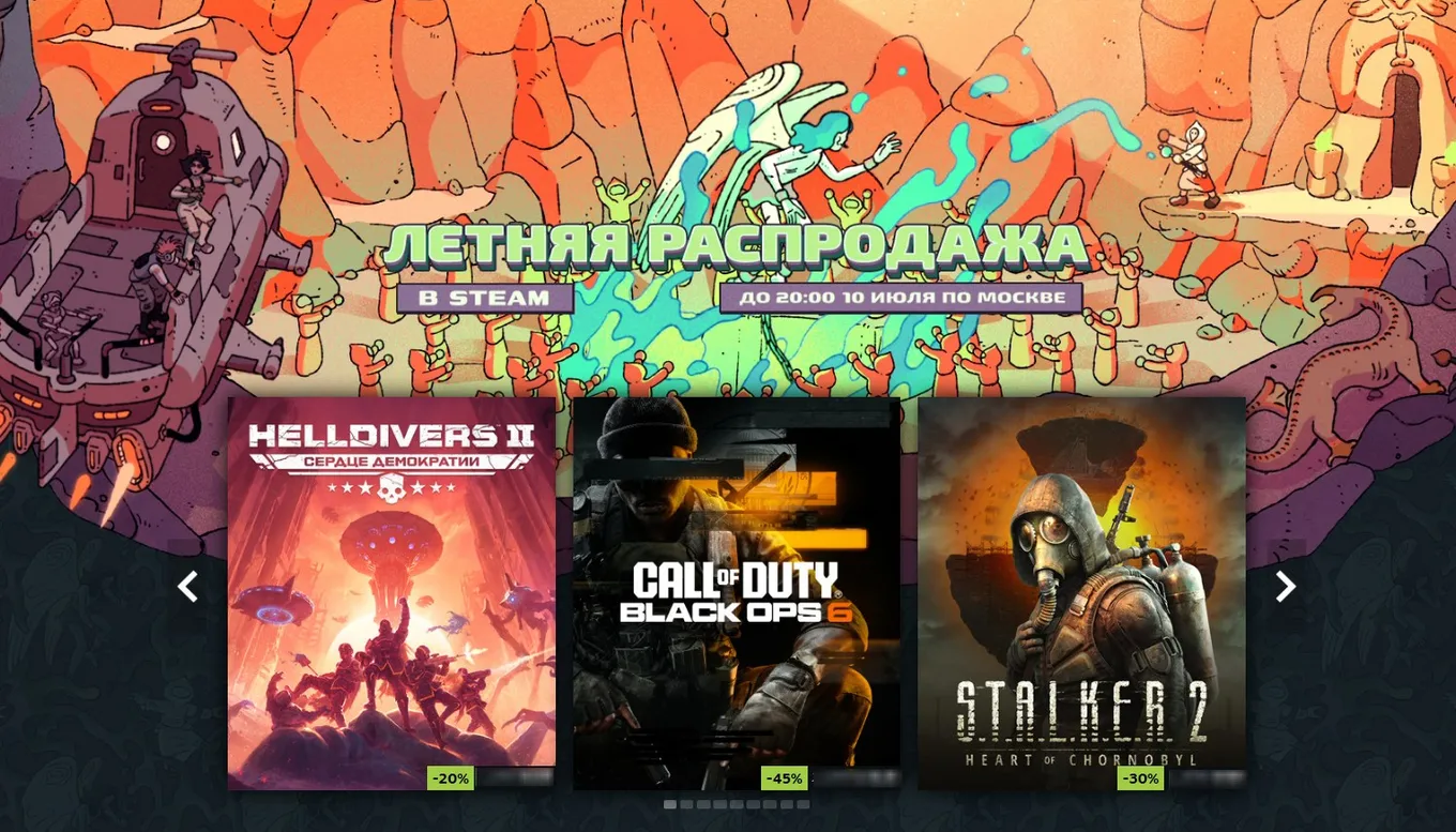 Масштабная акция в Steam 