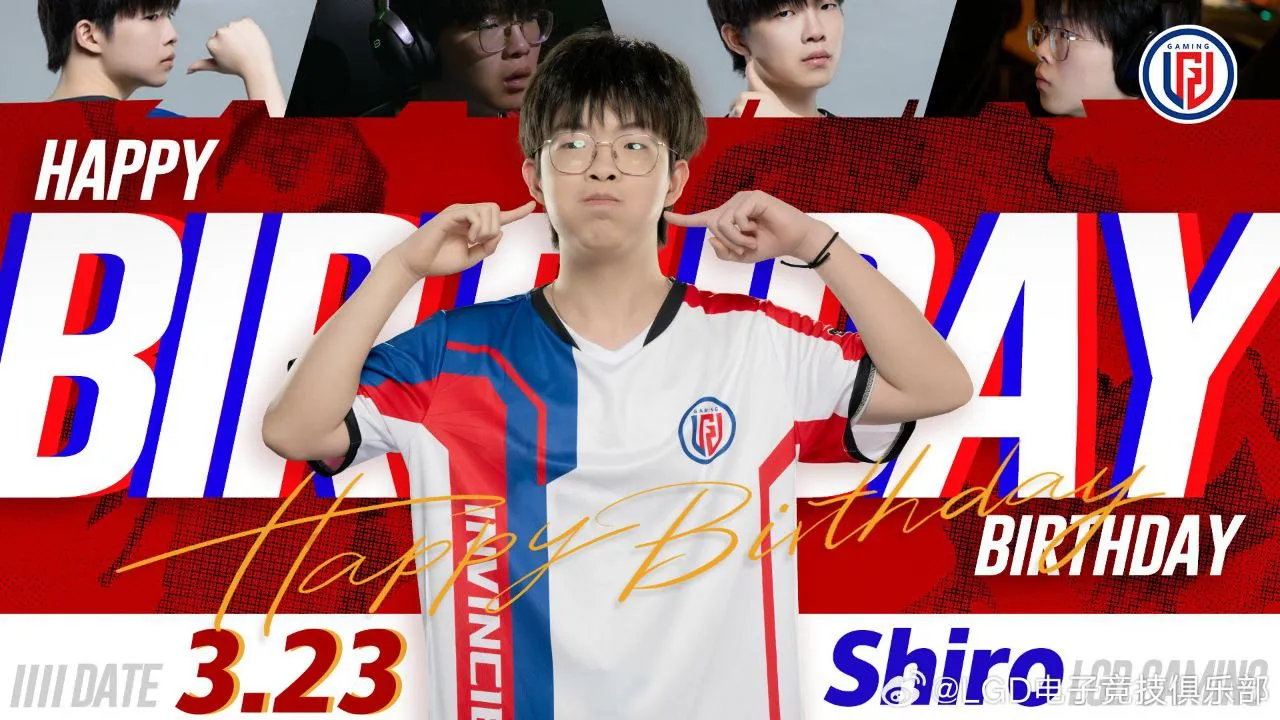 Shiro встретил 23-летие
