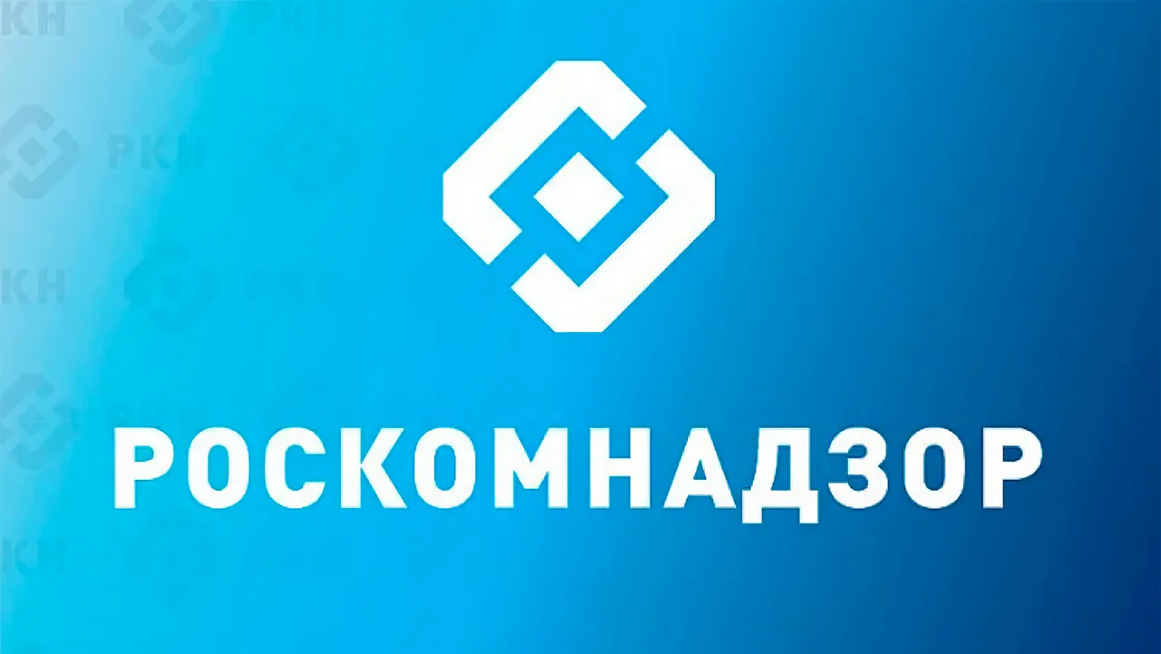 Роскомнадзор опроверг свою причастность и сообщил, что дежурные службы восстановили работу интернета