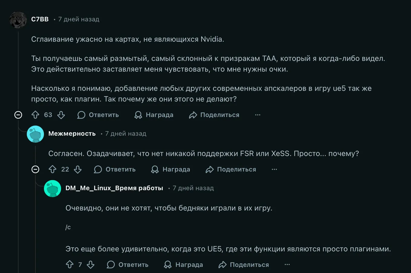 Отзывы игроков на Reddit
