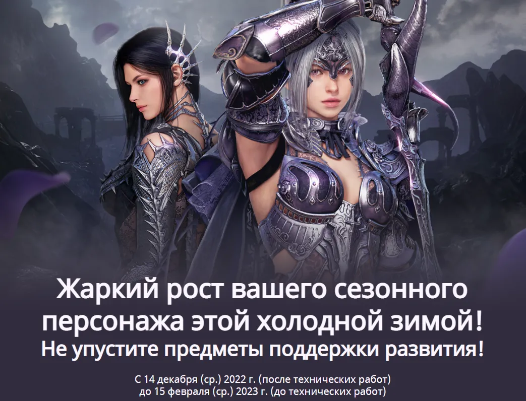 Прокачка персонажей в Black Desert станет быстрее