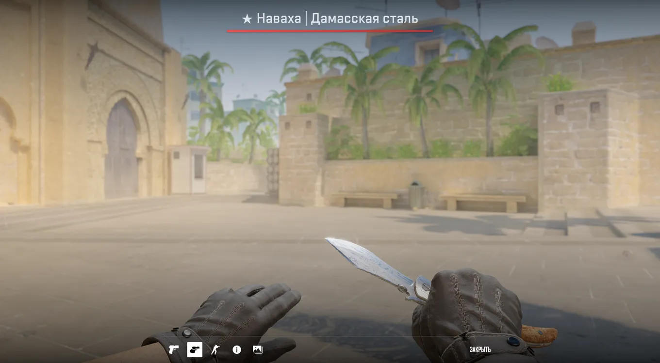 Наваха | Дамасская сталь