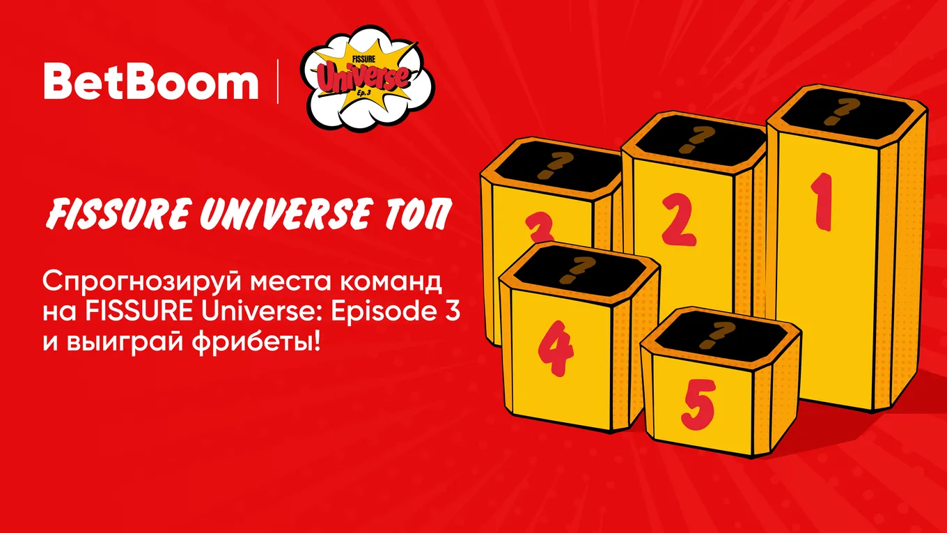Fissure Universe: ep. 3