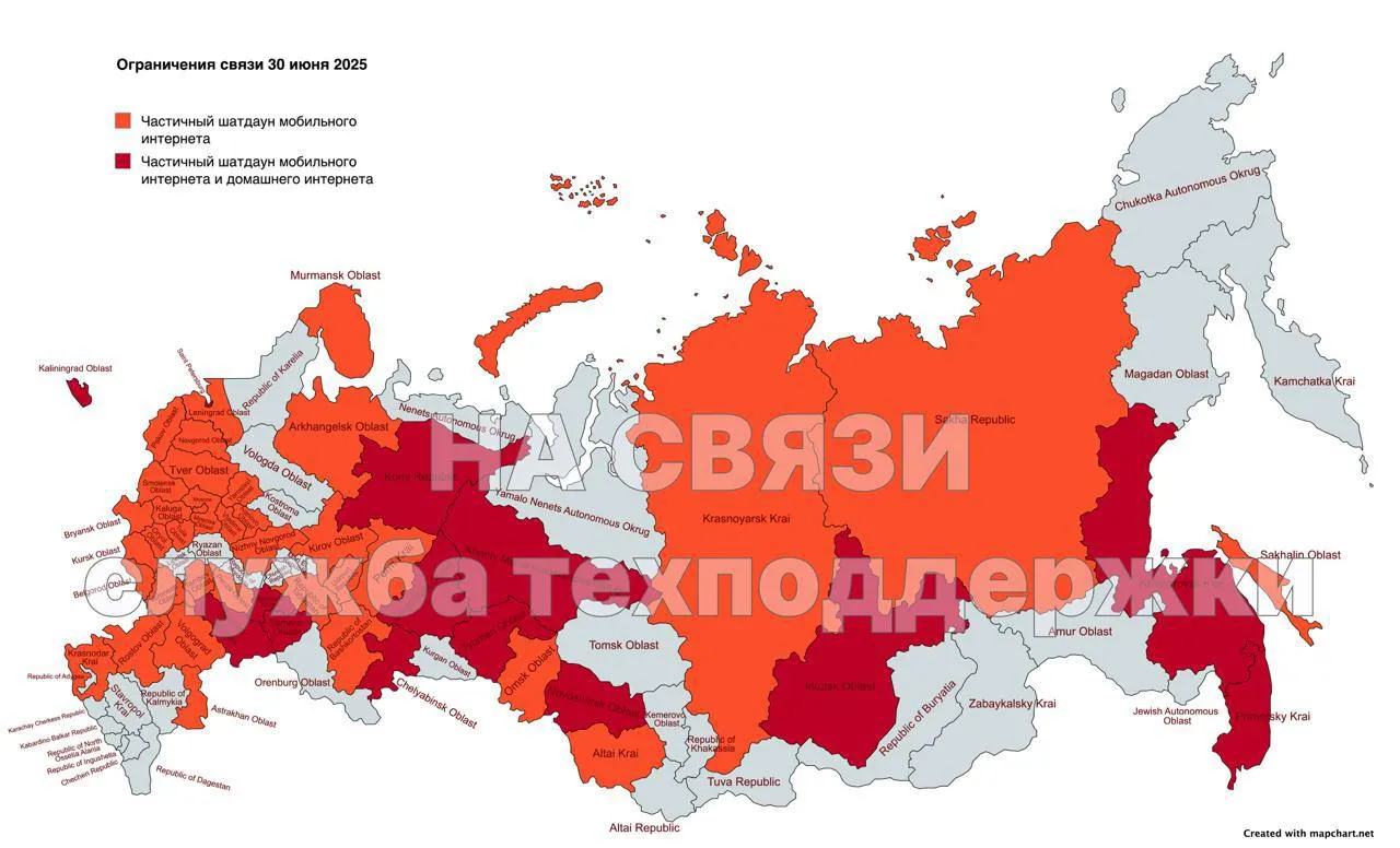 Статистика регионов с шатдаунами мобильного интернета