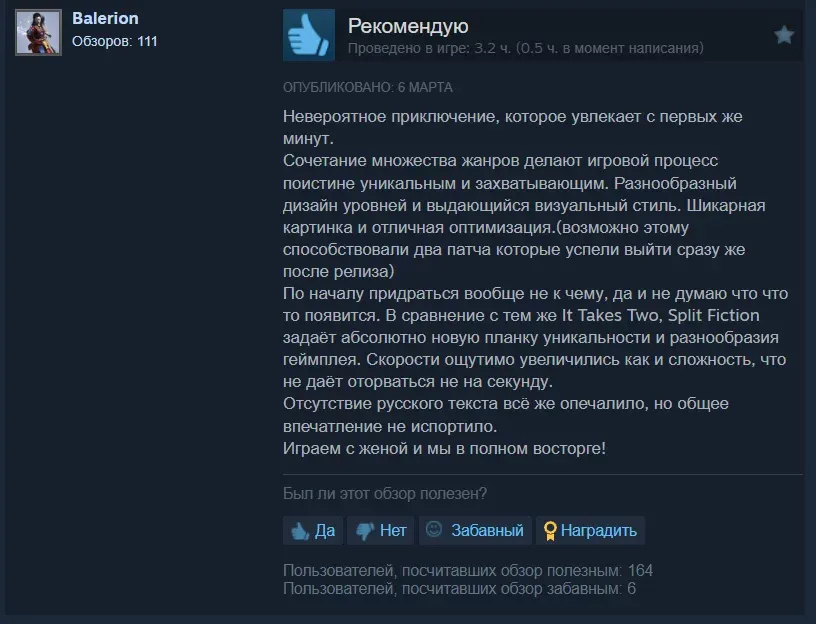 Steam