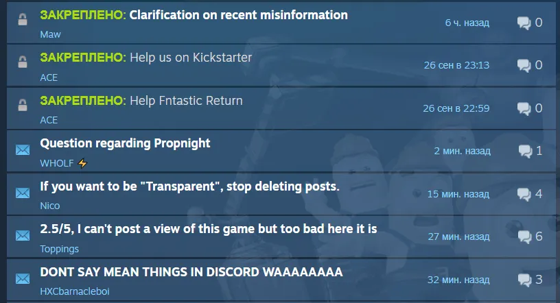Steam