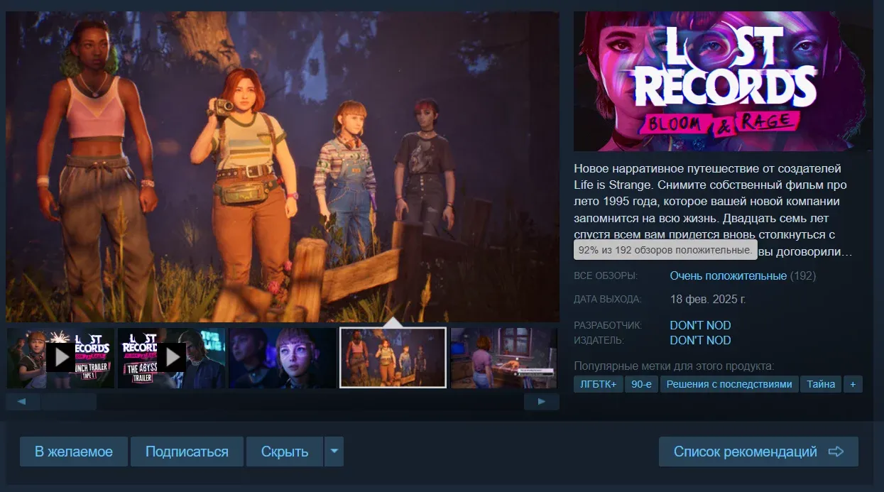 Steam