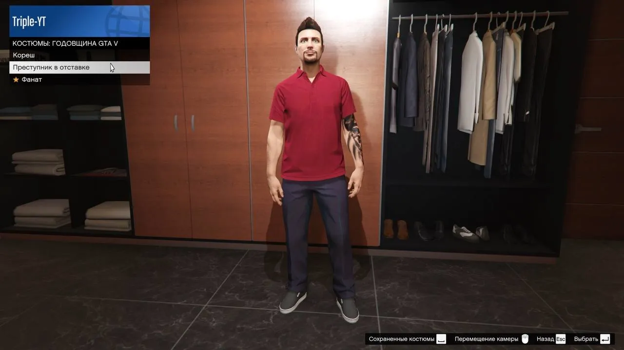Rockstar начала раздачу подарков в GTA Online в честь своего 25-летия