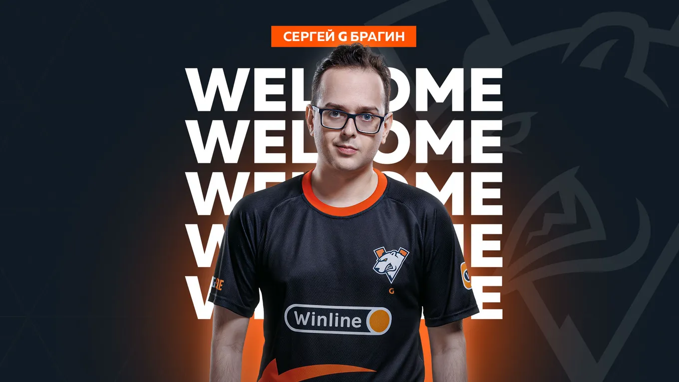 Сергей G Брагин