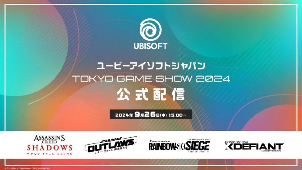 TOKYO GAME SHOW 2024