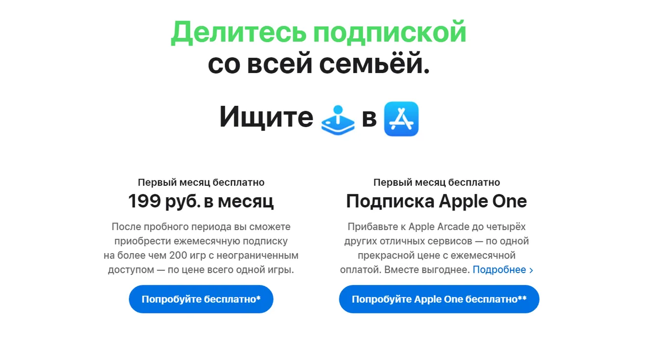 Пробный период