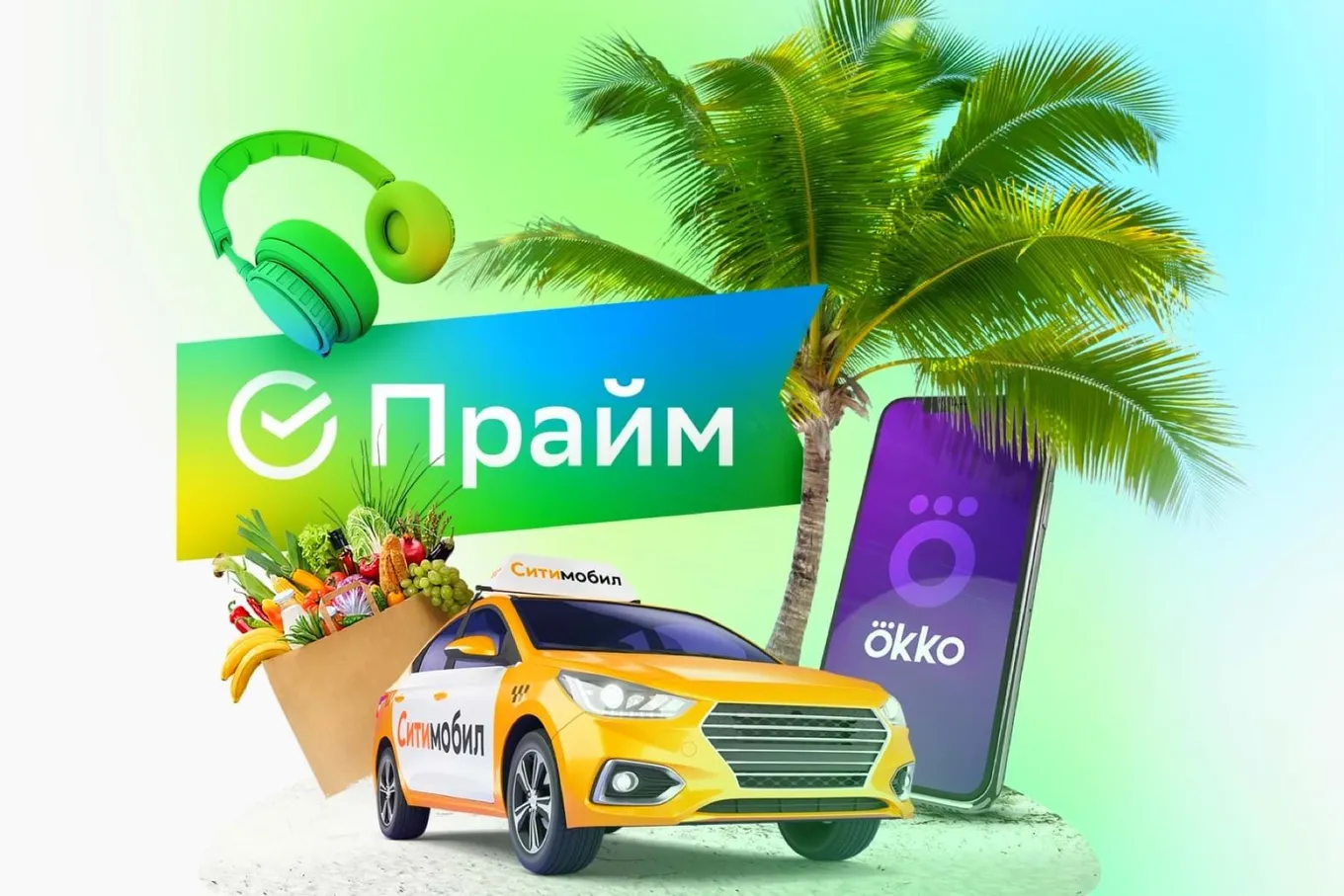 сбер