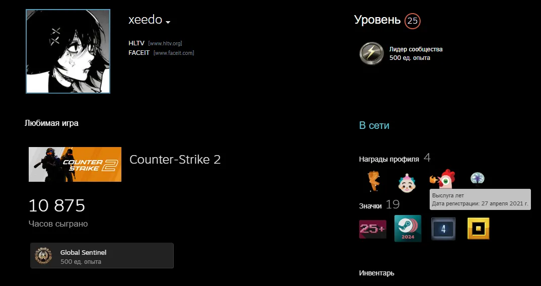 Steam-аккаунт xeedo