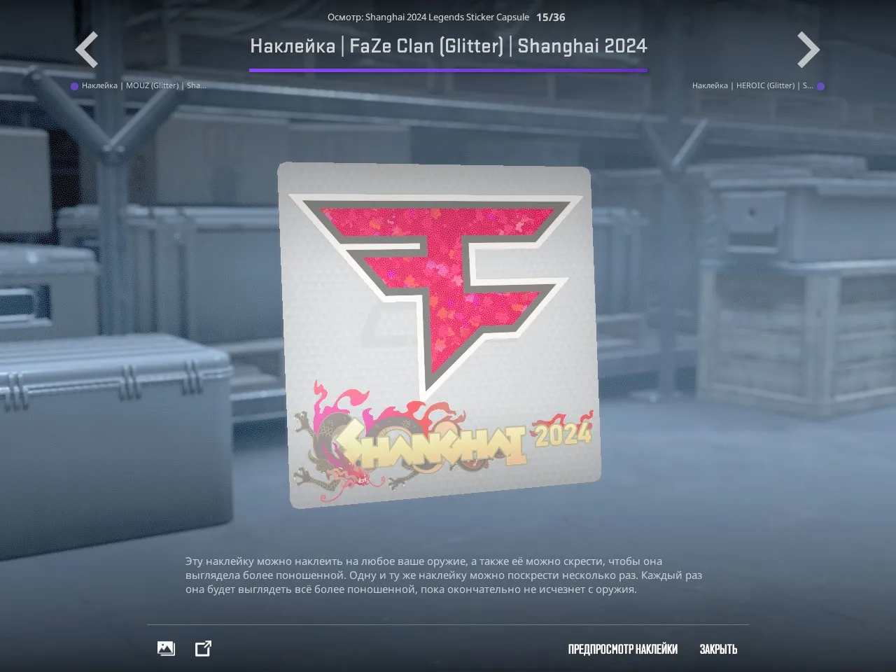 Металлическая наклейка FaZe