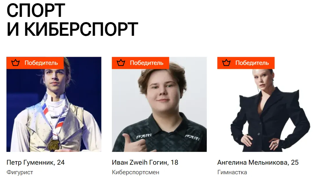 forbes