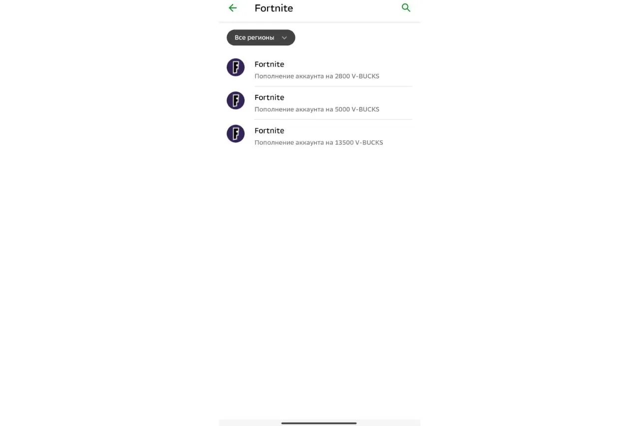 Как пополнить баланс Fortnite с помощью Сбера
