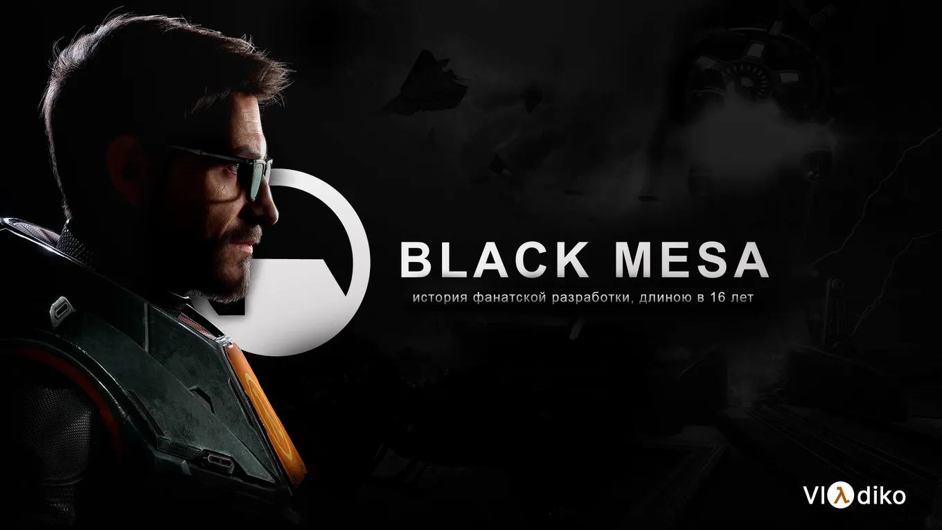 Black Mesa