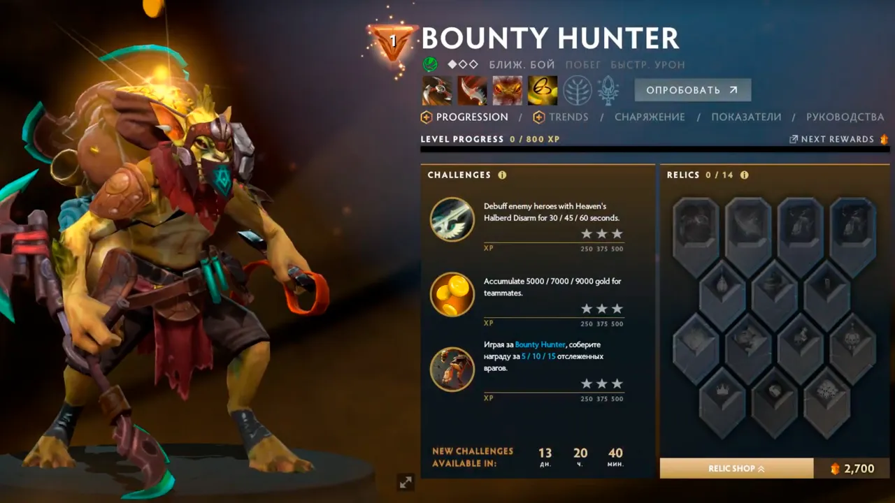 Подписка Dota Plus: сколько стоит и как купить