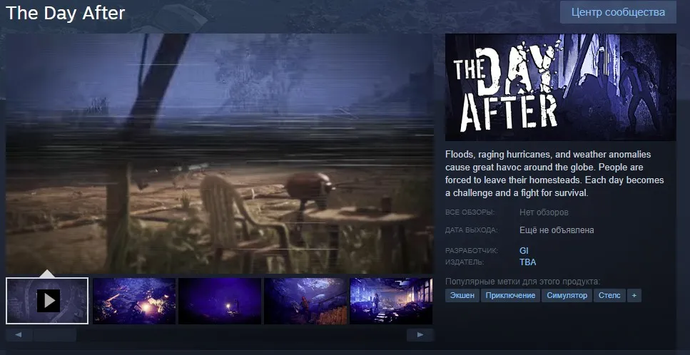 Steam