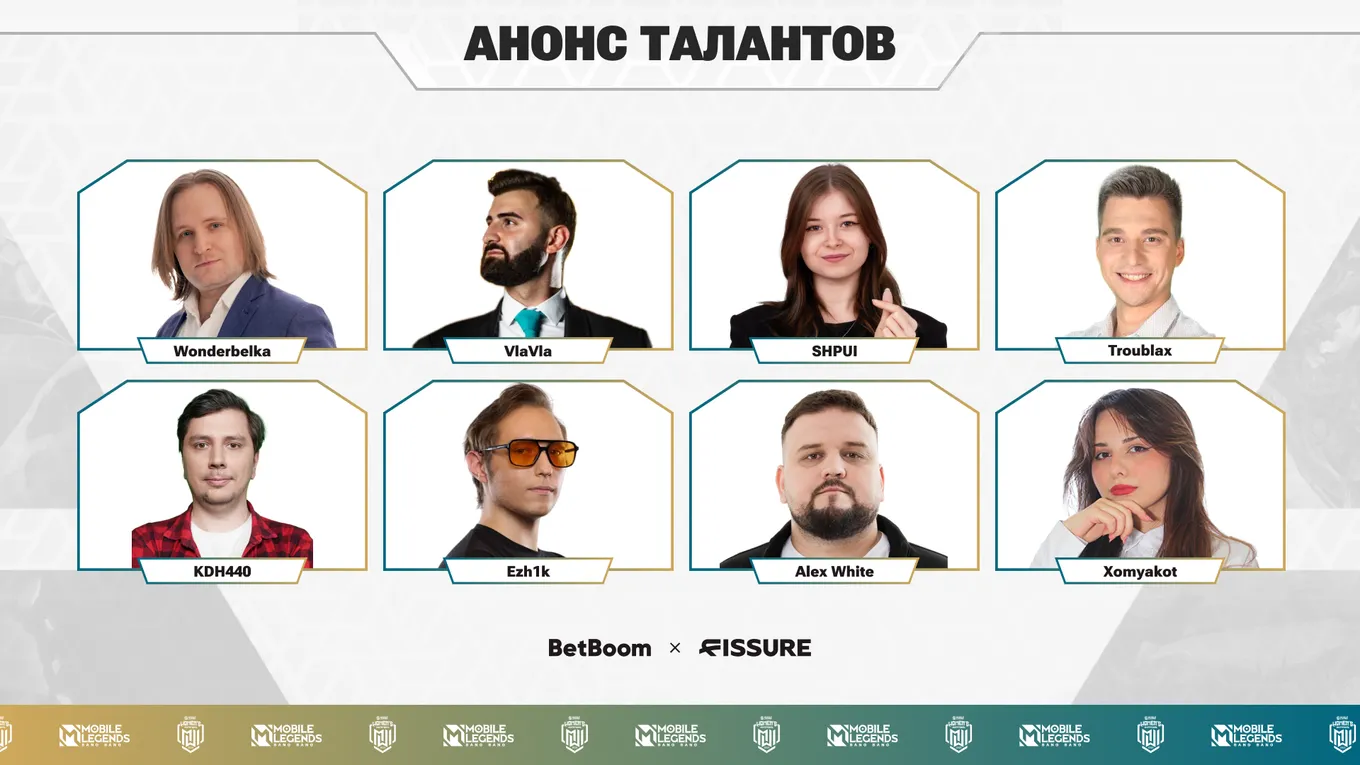 Таланты женского турнира по MLBB в рамках EWC 2025