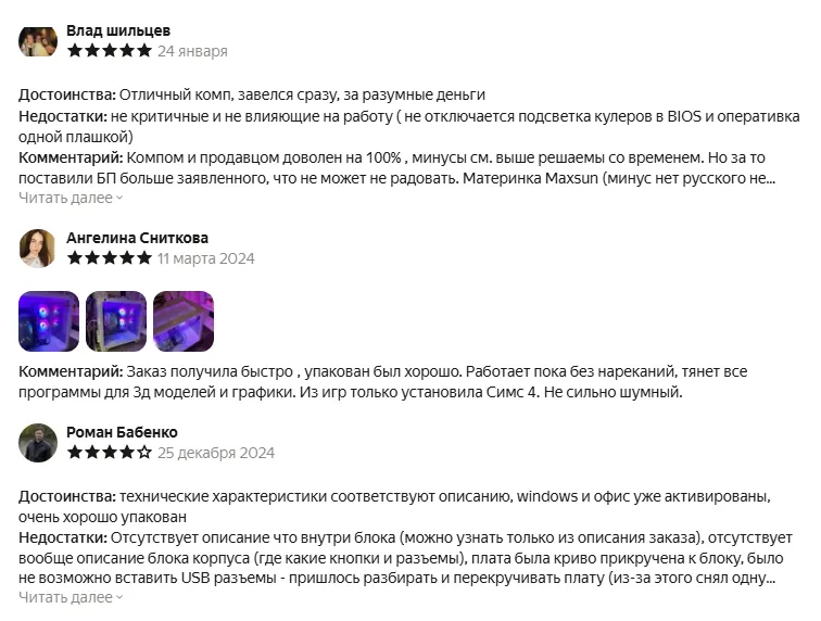 Отзывы на игровой компьютер Aqua mATX AIR