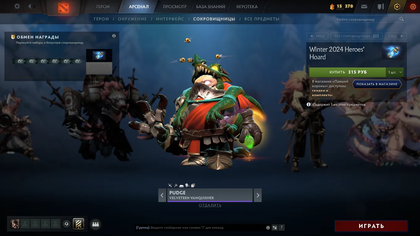 Pudge